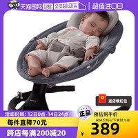 babycare 哄娃神器嬰兒搖椅電動安撫椅搖籃床寶寶帶娃搖床