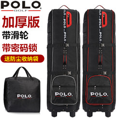 POLO 包邮polo高尔夫航空包 飞机托运包 加厚带滑轮球包 golf旅行包