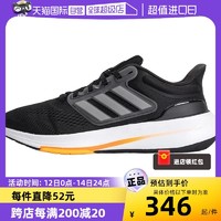 adidas 阿迪达斯 跑步鞋男新款透气休闲鞋训练运动鞋HP5777