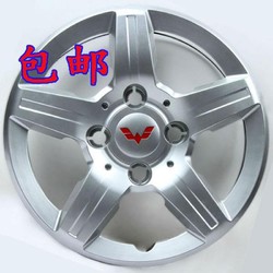 MEIJUN 魅駒 五菱宏光S輪轂蓋 14寸改裝車輪裝飾蓋 鋼圈保護蓋外殼輪胎罩外殼