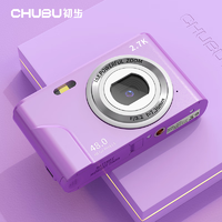CHUBU 初步 学生党高清ccd数码相机 新手相机学生高像素可传手机卡片机入门级照相机 香芋紫 无内存卡