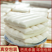 楊阮記 食品寧波特產水磨年糕真空包裝商用小吃手工農家韓式炒火鍋