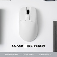 Keychron 新品預售：keychron M2三模無線鼠標藍牙4K電競游戲PAW3395 53g輕量鼠標