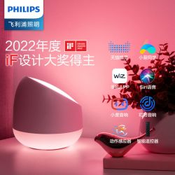 飞利浦装饰台灯_PHILIPS 飞利浦 氛围灯wiz卧室变色智能创意台灯新款头灯夜灯多少钱-什么值得买