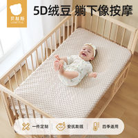 貝肽斯 嬰兒床床笠小床單純棉a類幼兒園套罩兒童寶寶拼接床墊床罩