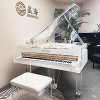 Xinghai 星海 高端进口配置三角钢琴专业演奏透明卧式水晶钢琴XG-185