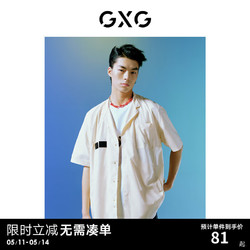 GXG 男裝 BG聯名翻領短袖襯衫舒適簡單胸前N件口袋2022年夏季 米色 170/M
