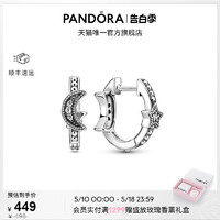 PANDORA 潘多拉 女士新月及灿星珠耳环 299152C01