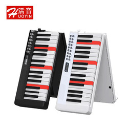 活音88鍵便攜式電子鋼琴可折疊充電小鋼琴兒童初學者入門MIDI鍵盤樂器 黑色藍牙亮燈版61鍵 官方標配