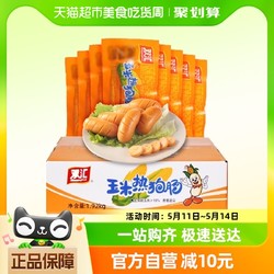 Shuanghui 双汇 火腿肠玉米热狗肠香肠32gx60支