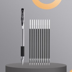 M&G 晨光 中性笔1支+笔芯10支