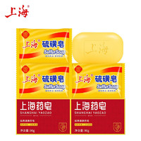 PLUS会员：上海 3快硫磺皂+2块药皂