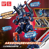 BANDAI 万代 奥特曼儿童玩具男孩生日礼物布莱泽奥特曼阿斯加隆套装