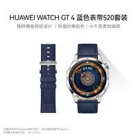 HUAWEI 華為 GT4（46mm）山茶棕 智能手表呼吸健康研究心律失常提示