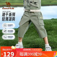 CAMEL 骆驼 儿童冰感速干短裤男童春夏裤子七分裤休闲工装裤D64BAS0022