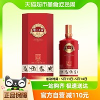 88VIP：泸州老窖 生肖文化酒精品浓香型52度商务宴请送礼白酒500ml单瓶装