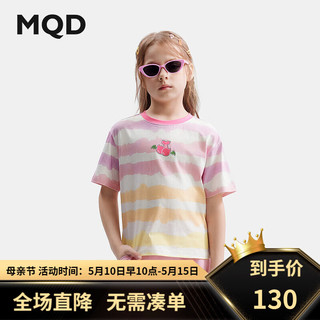 马骑顿（MQD）MQD童装女童条纹短袖T恤2024夏装儿童粉色纯棉多巴胺渐变体恤 玫粉 120cm