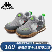 Kappa Kids卡帕童鞋儿童凉鞋男童沙滩鞋夏季透气防滑软底网面运动鞋女