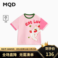 马骑顿（MQD）【冰氧吧】MQD童装女童凉感撞色短袖T恤24夏装儿童水果体恤 樱花粉 160cm