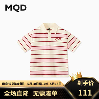 马骑顿（MQD）MQD童装女大童24夏潮酷休闲学院风条纹POLO衫 粉红条 140cm