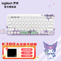 logitech 罗技 K380特别版