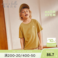 戴维贝拉（DAVE＆BELLA）男童短袖t恤凉感中大童上衣抗菌儿童打底衫夏季新款童装男孩衣服 浅黄绿【现货】 1