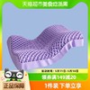 88VIP：Disney 迪士尼 TPE无压枕深睡格子枕波浪枕3D分区释放颈椎透气可水洗枕头