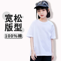 真维斯儿童短袖套装女童2024夏季防蚊裤运动服宽松百搭衣服两件装 白 J粉线条心+黑 彩虹小兔X 160