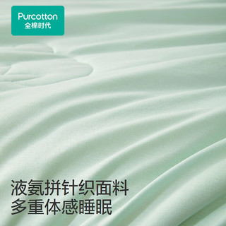 全棉时代水光棉夏被夹棉被纯棉夏季午睡沙发毯盖被针织亲肤被 乌龙绿 200*230cm