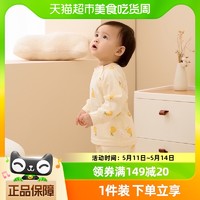 Tongtai 童泰 包邮童泰四季5个月-4岁婴儿衣服宝宝纯棉居家内衣长袖肩开套装