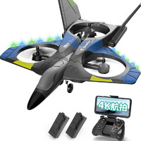 魯咔貝卡特技戰機航拍無人機遙控飛機滑翔模航男孩玩具兒童新年貨六一禮物 30分鐘續航 