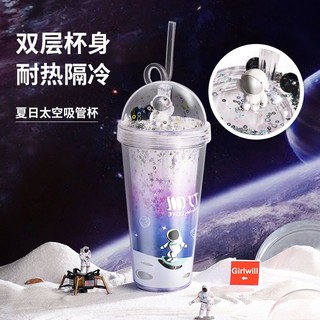 STANCHION 吸管水杯大容量星空水杯夏天用女韩版耐摔塑料杯