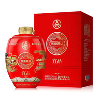 WULIANGYE 五粮液 仙林 宜品辉煌腾达 52度 2.5L 1坛