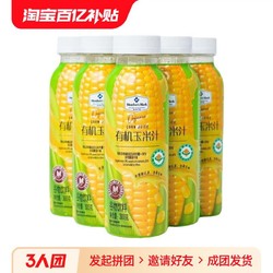 山姆 多人團 山姆會員超市代購MM有機玉米汁300ml*6NFC含膳食纖維果汁