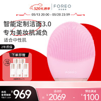 FOREO 斐珞尔 露娜洗脸仪LUNA 3净透洁面仪 粉色