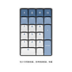 iFLYTEK 科大訊飛 雙模連接 機械數字鍵盤N2 矮軸紅軸藍牙鍵盤