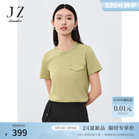 玖姿·安娜蔻【莱赛尔】简约珠链舒适正肩短袖T恤女装2024夏季 鼠尾草绿 S
