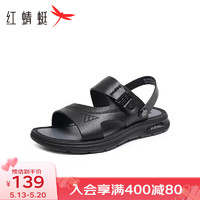 红蜻蜓男鞋2024夏季时尚舒适沙滩鞋男士休闲两穿凉鞋爸爸鞋WJT24019 黑色 41