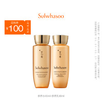 Sulwhasoo 雪花秀 御时紧颜参养水40ml+参养乳40ml-XY