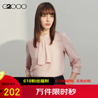 G2000【肌理感】女装2024春夏立领休闲百搭七分袖衬衫【合G2】 色丁布-淡粉色立领衬衫25寸 36