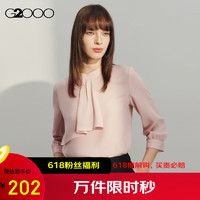 G2000【肌理感】女装2024春夏立领休闲百搭七分袖衬衫【合G2】 色丁布-淡粉色立领衬衫25寸 40