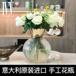 IVV 意大利IVV進口插花瓶玻璃透明茶幾花器水果盤客廳家居玄關裝飾品