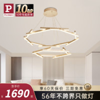 德國柏曼 現代簡約客廳吊燈 2024年新款幾何極簡設計燈具餐廳燈led