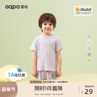 aqpa [7A抗菌]aqpa爱帕儿童T恤莫代尔夏季薄款男女童婴幼宝宝纯色上衣