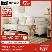 LINSY 林氏家居 绒感科技布沙发客厅家用小户型一字型沙发家具