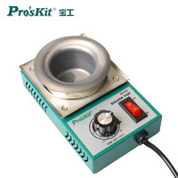 Pro'sKit 宝工 SS-532H 200W精巧型圆型可调温小锡炉 纯钛无铅锡炉
