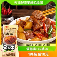 88VIP：苏食 土豆烧牛肉预制菜 400g*1袋