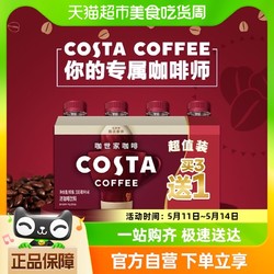Coca-Cola 可口可乐 COSTA/咖世家即饮咖啡醇正拿铁咖啡300ml*4瓶