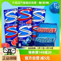 88VIP：Stride 炫迈 西瓜味蓝莓味组合28片