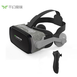 VR Shinecon 千幻魔鏡 VR 9代vr眼鏡3D智能虛擬現實ar眼鏡家庭影院游戲